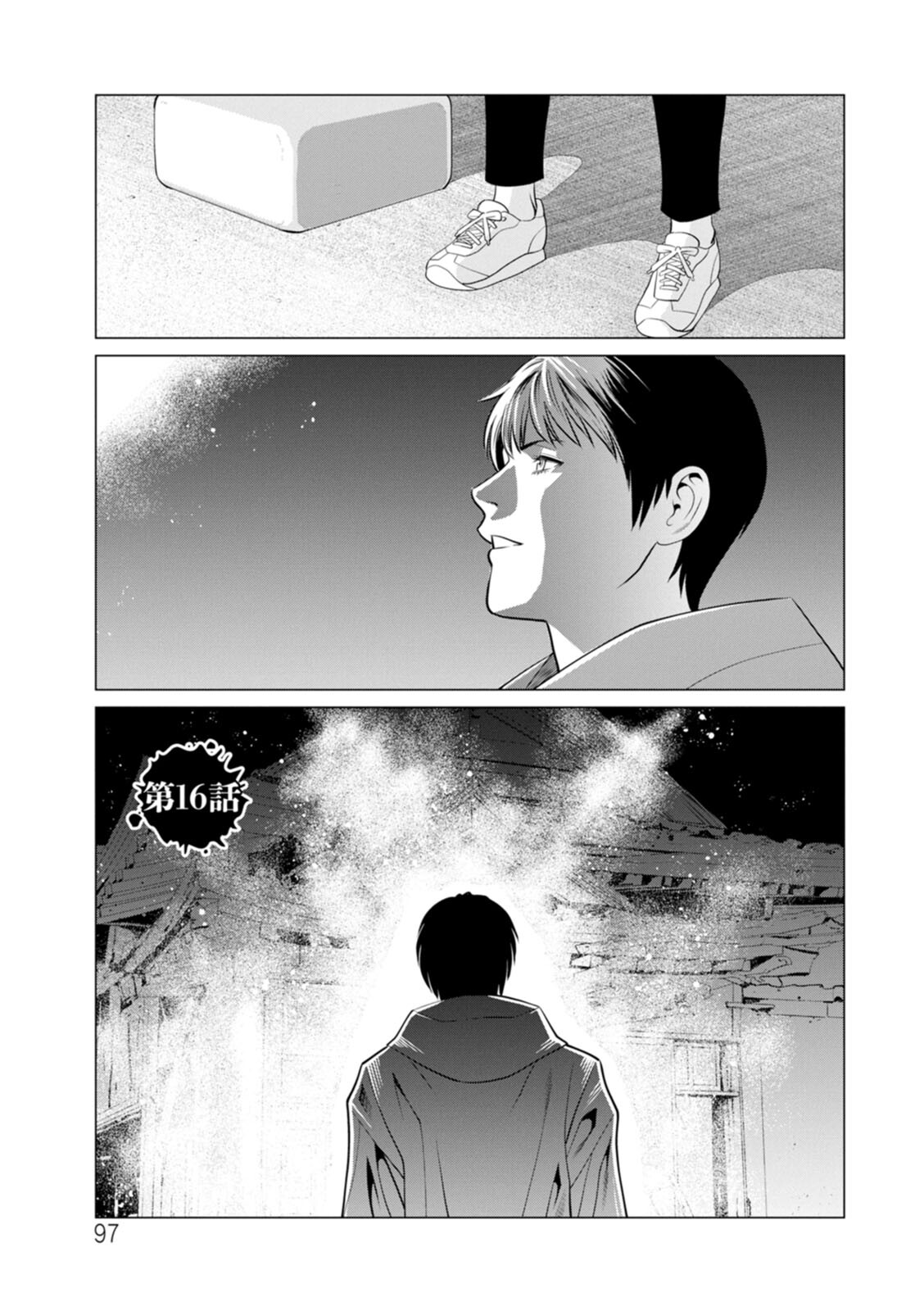 Hentai Manga Comic-The Garden of Purgatory 2-Read-93